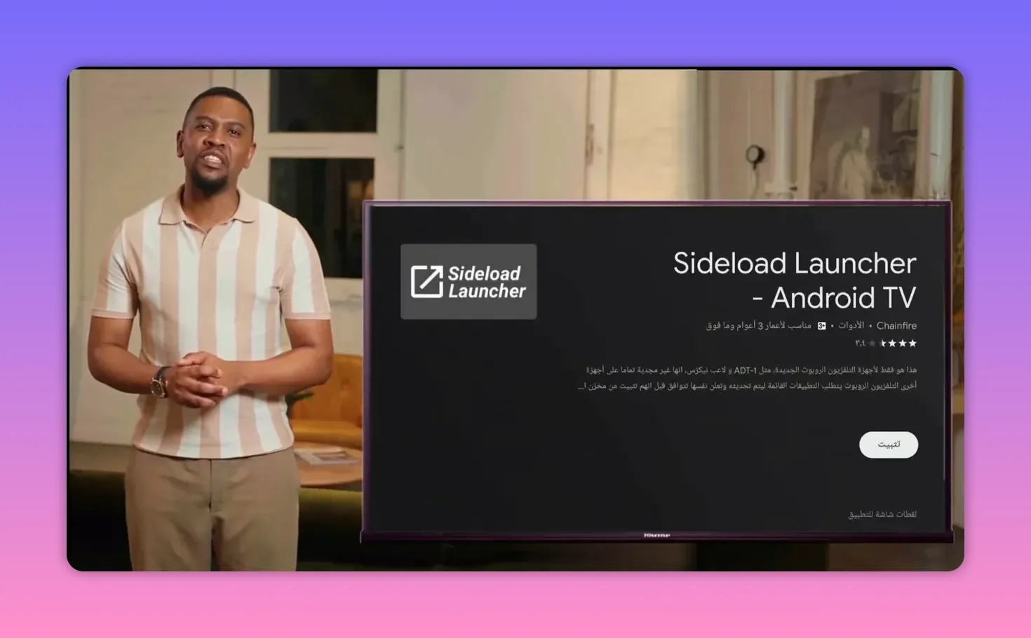 Sideload Launcher listing page on Android TV Google Play