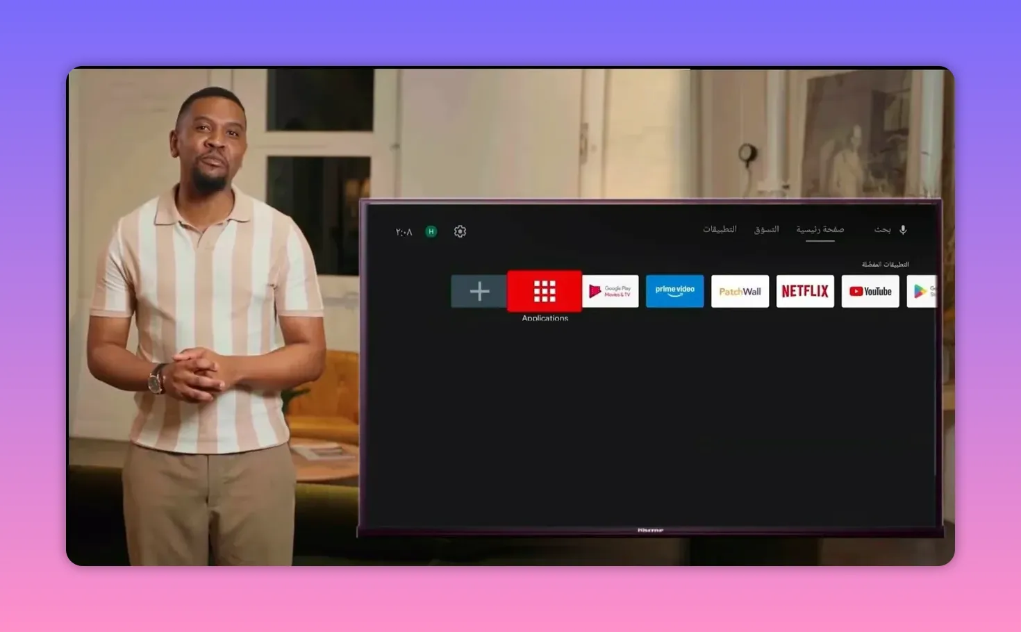 Dashboard Applications view highlighted on Android TV home launcher