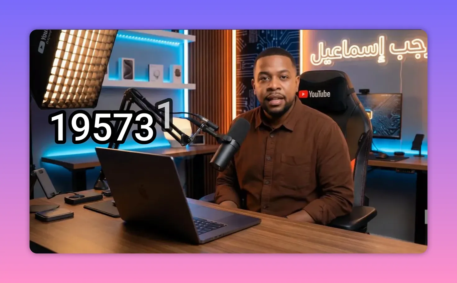 Downloader code 1957318 displayed in walkthrough