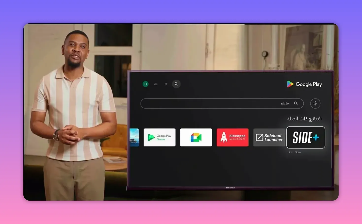 Google Play listing for Sideload Launcher on Android TV showing the app icon