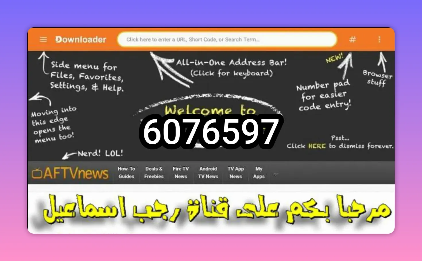 Downloader app screen with the code 60776597 highlighted for the French content app