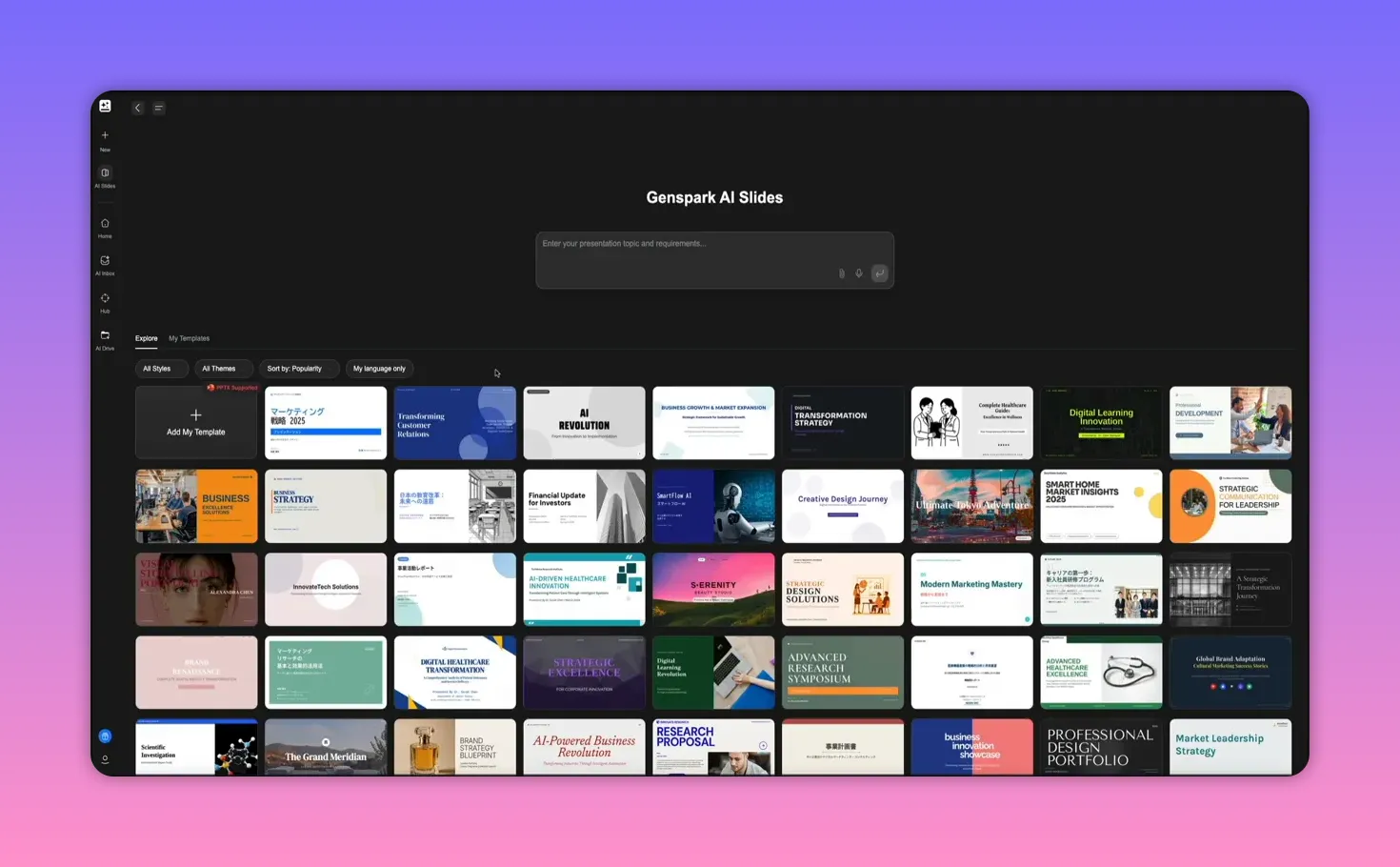 Screenshot of the AI Slides interface showing a prompt to create a slide deck on the WordPress blogging industry.