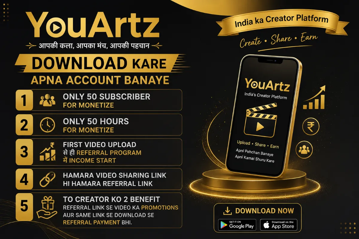 YouArtz Referral Program: Sirf Video Share Karke Extra Kamao