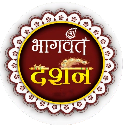Bhagwat Darshan