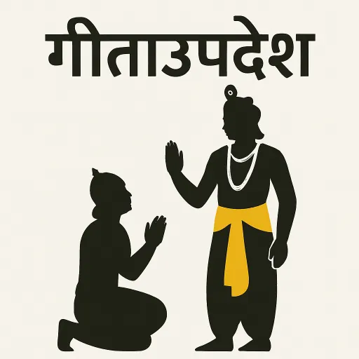 Rahul 