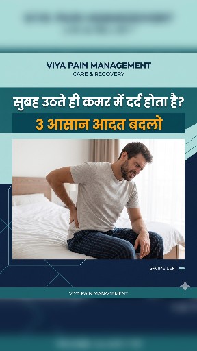 Morning back pain: Best 3‑Step Routine for Instant Relief 🚀