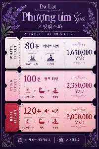 달랏 불건마 프엉띰 마사지 | Phượng tím - 메뉴 1 (preview)