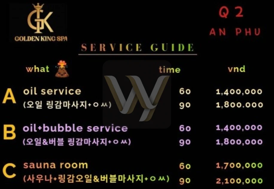 호치민 2군 불건마 골든킹 | Golden King spa - 메뉴판 1 (preview)