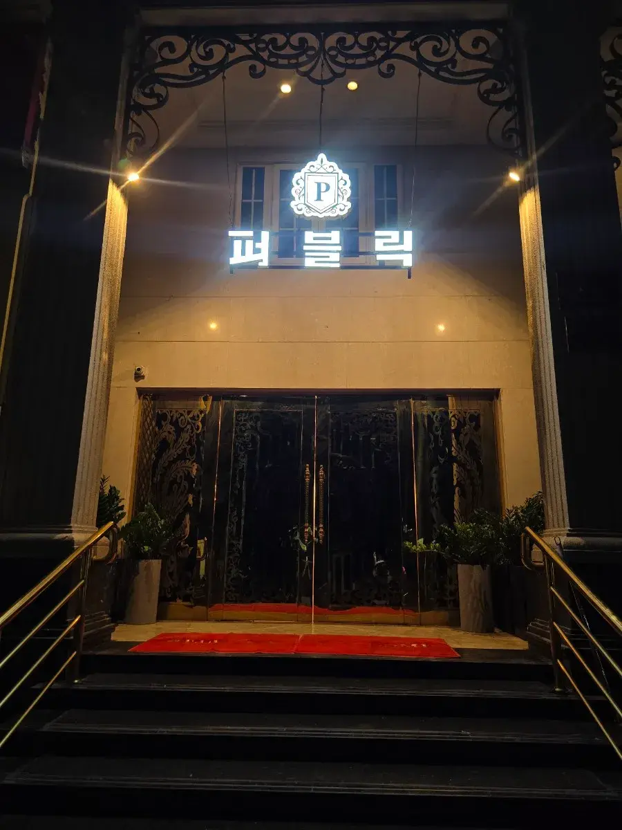 호치민 7군 퍼블릭 가라오케