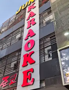 다낭 준코 가라오케 | Junco KTV - INSIDE VIBE 1 (preview)