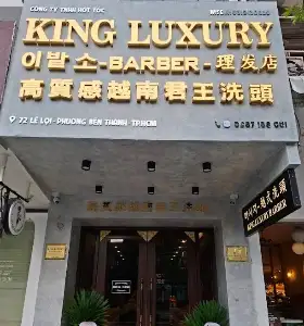 호치민 킹 럭셔리 이발소 | King luxury Barbershop - INSIDE VIBE 1 (preview)
