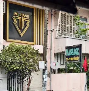 호치민 5군 불건마 빅뱅 마사지 | Massage Big Bang - INSIDE VIBE 1 (preview)