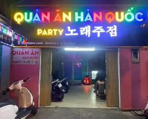 호치민 공항 근처 숨은 명소 호프집 파티 Party - INSIDE VIBE 1 (preview)