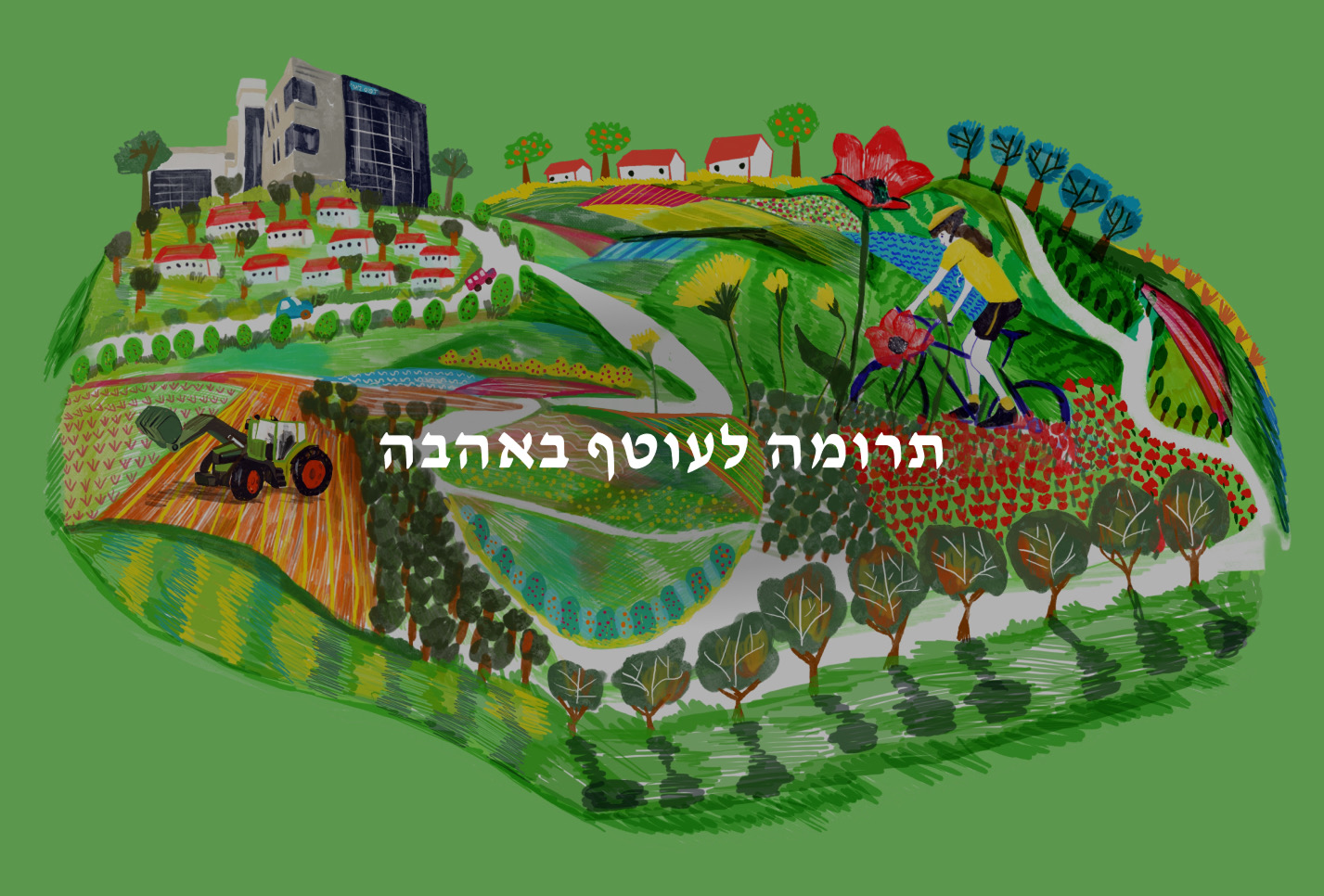 תמוז