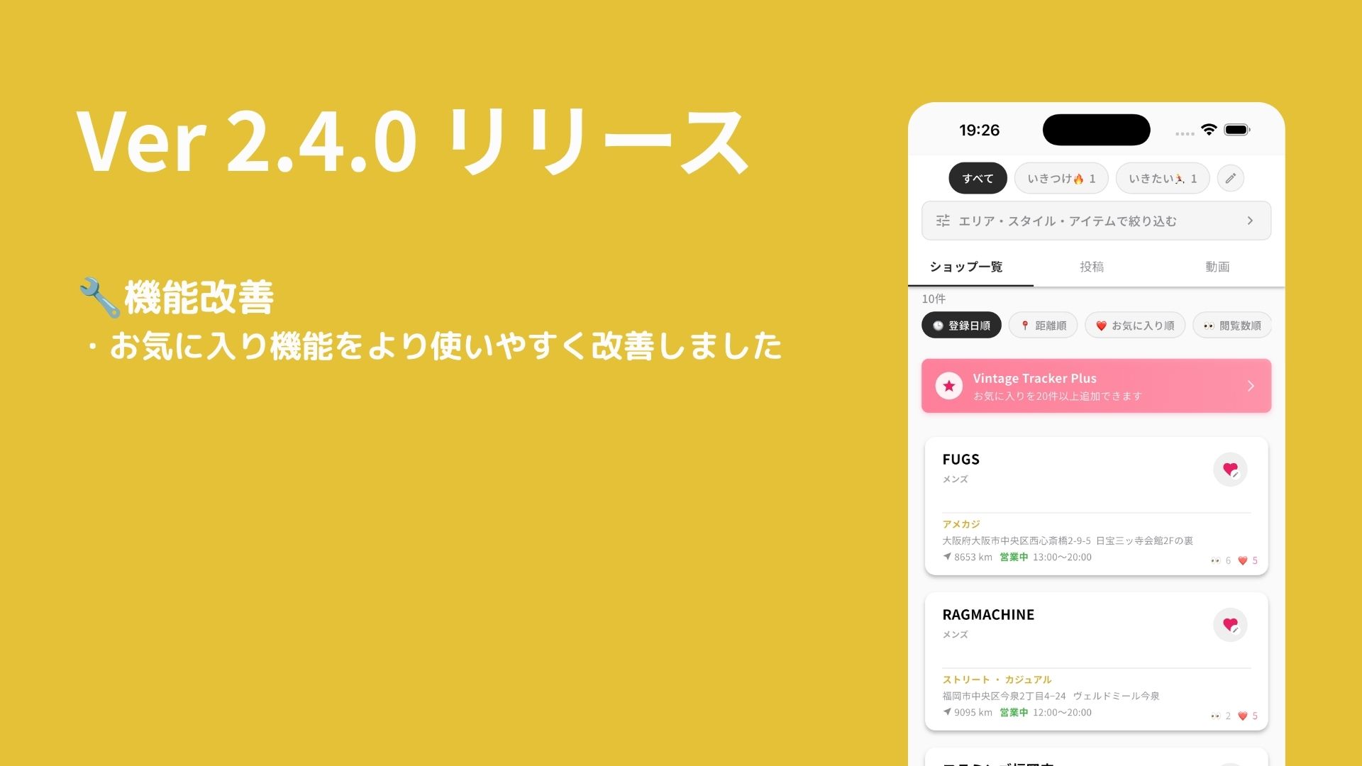 お知らせ画像