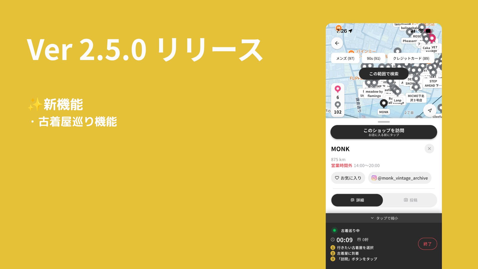お知らせ画像