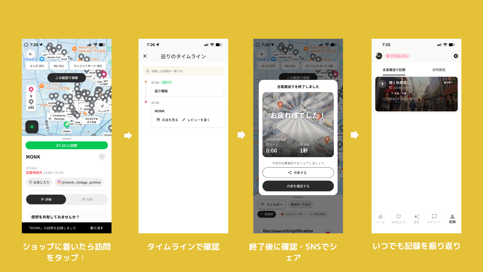 お知らせ画像