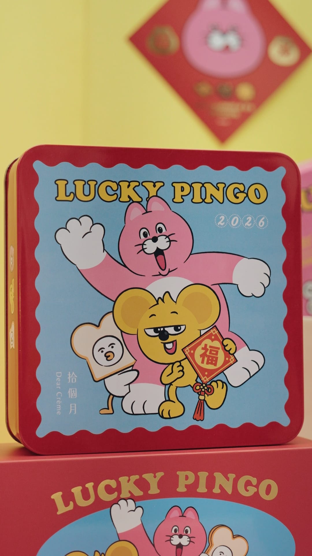 拾個月X ZIZONE聯名「LUCKY PINGO 2026」新春禮盒，結合開運紅與繽紛IP角色，展現新年喜慶活力。