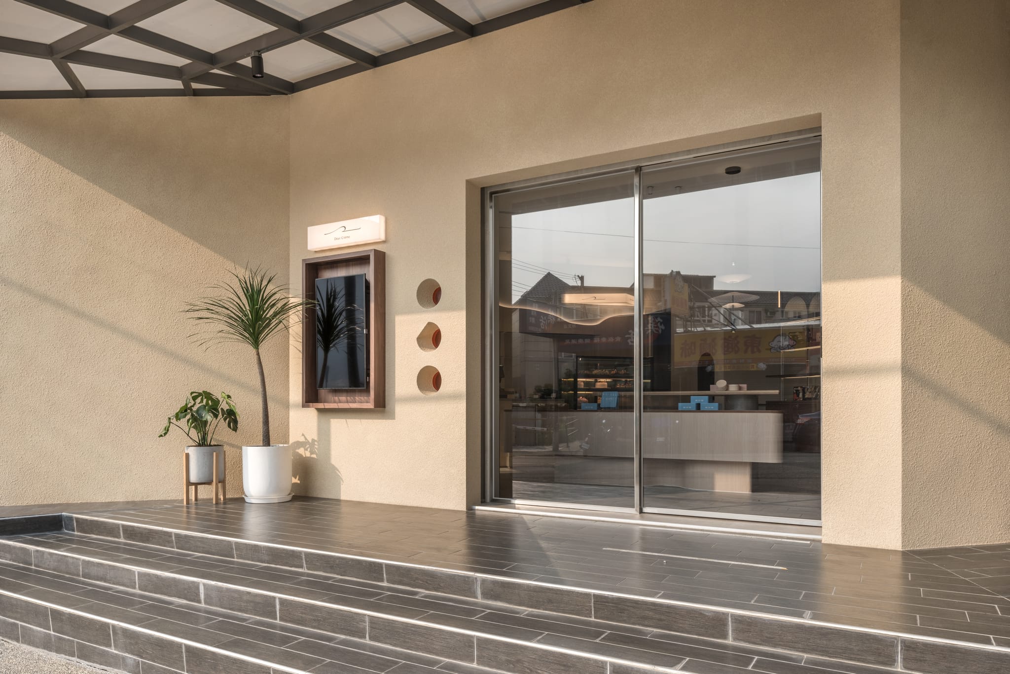 拾個月在沙鹿的品牌門市外觀，簡約現代的設計，承載著八年烘焙的香氣與故事。