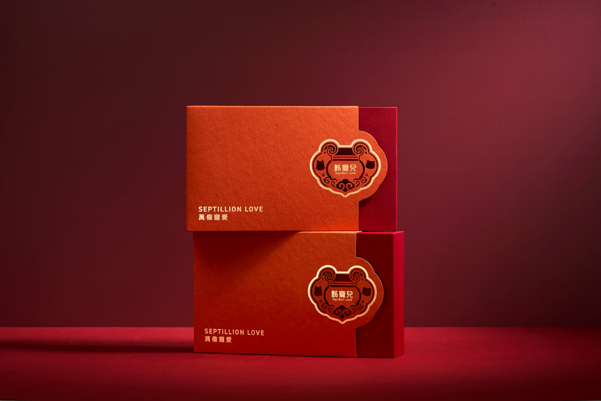 秭寵兒新春限定禮盒。兩層紅橘色禮盒堆疊，飾有傳統平安鎖圖案，傳達新春祝福。