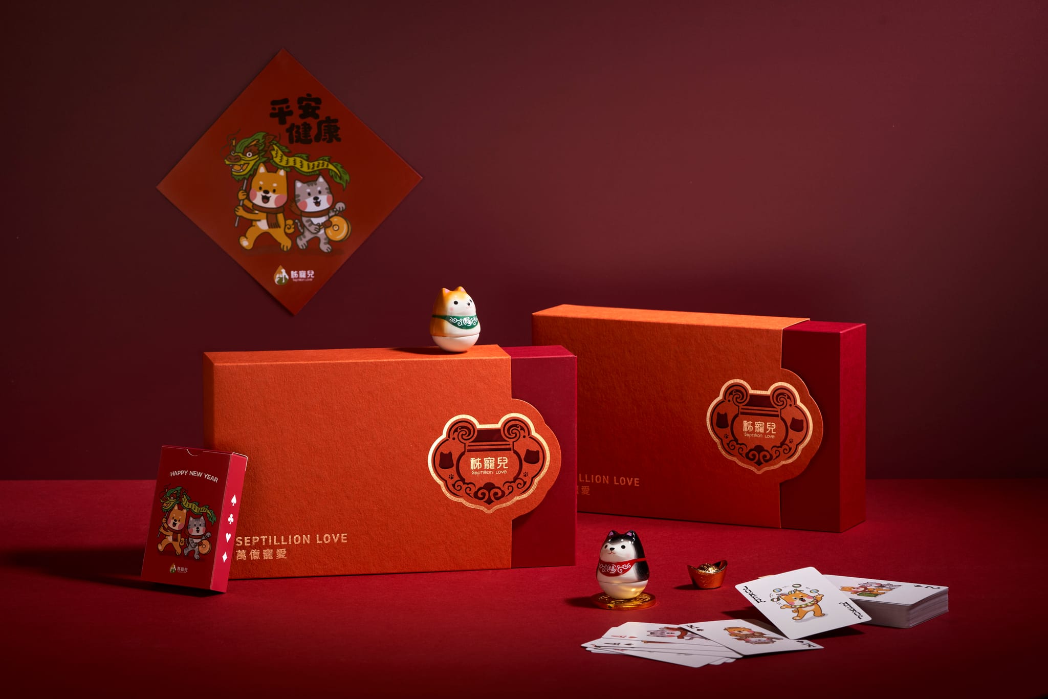 秭寵兒新春限定禮盒，紅色喜慶氛圍，象徵平安健康的祝福。