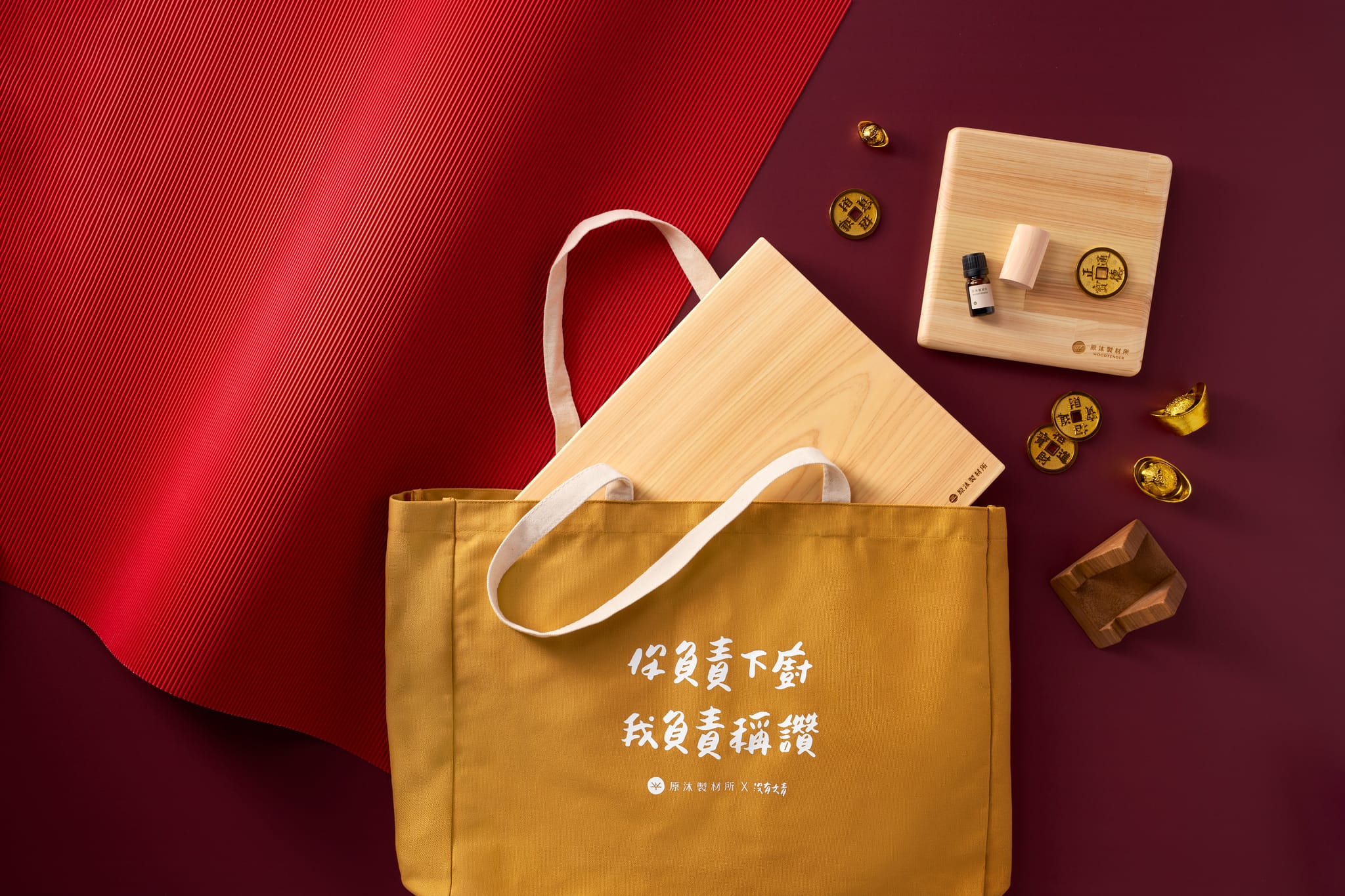 展示檜木砧板、精油及品牌提袋，突顯產品的質感與實用性。