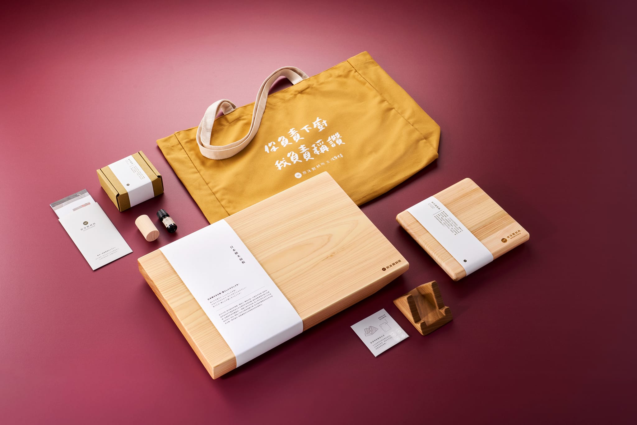精緻包裝的木質砧板組，搭配品牌環保提袋，傳遞自然與永續價值。