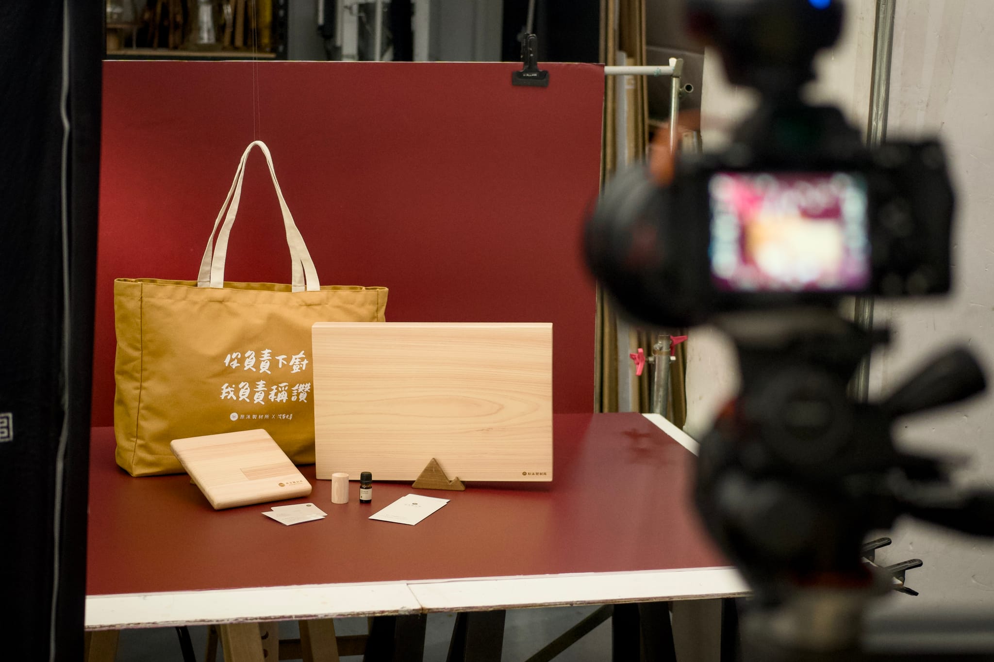 鏡頭聚焦原木砧板與品牌小物，呈現木材融入永續生活與文化推廣。