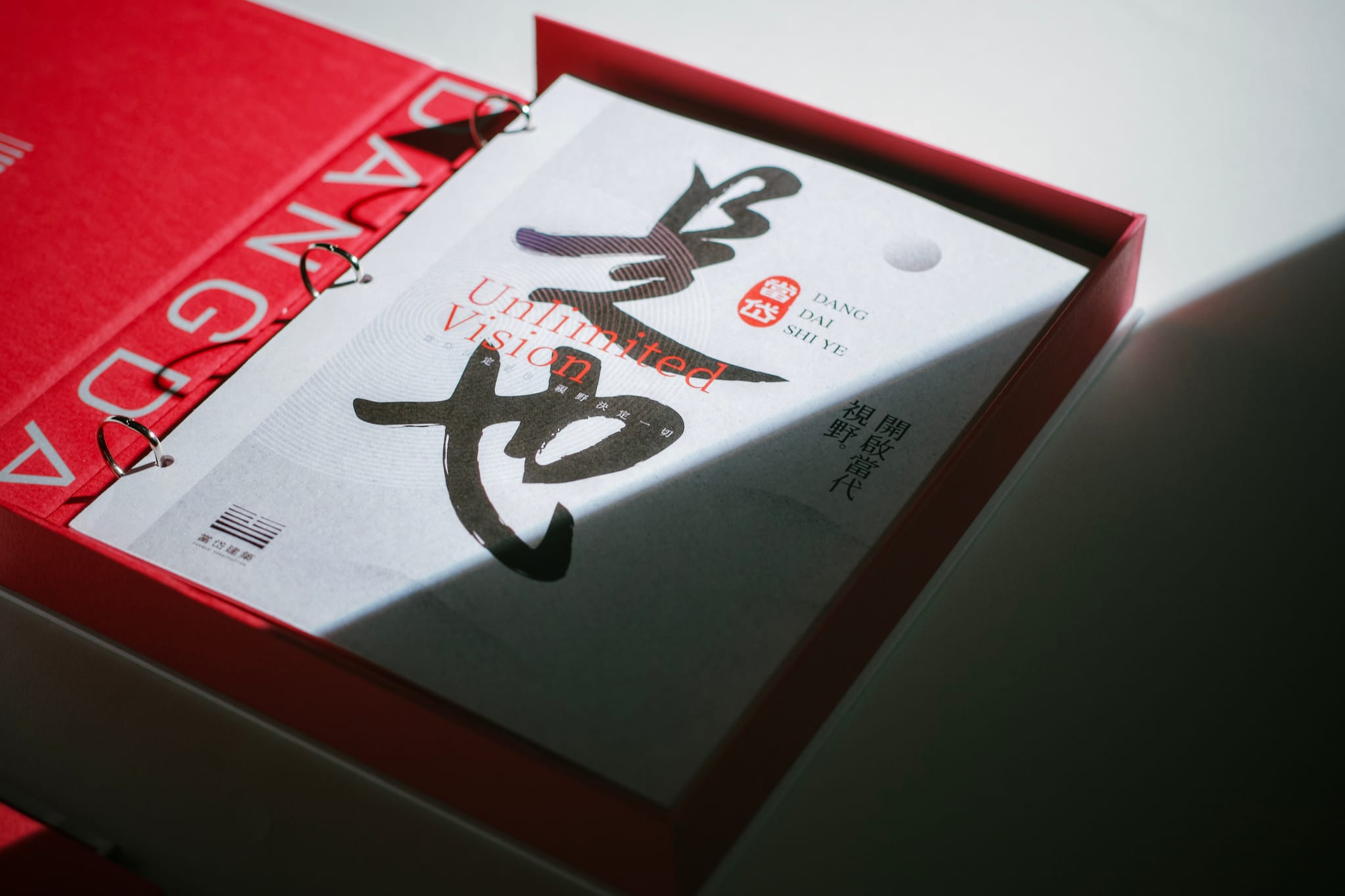 開啟的紅色交屋盒，露出「是也」建案資料本，展現當岱建築對細節的重視。