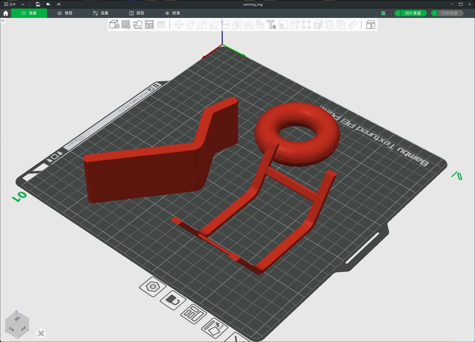 3D列印軟體介面，展示為防曬噴霧拍攝客製化的微縮海灘躺椅和遮陽傘零件設計。