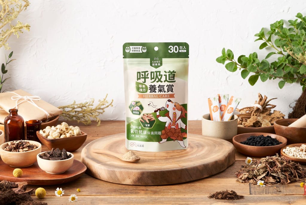 毛孩每日健康賞：毛起來MAOUP呼吸道養氣賞產品，搭配天然草本元素。