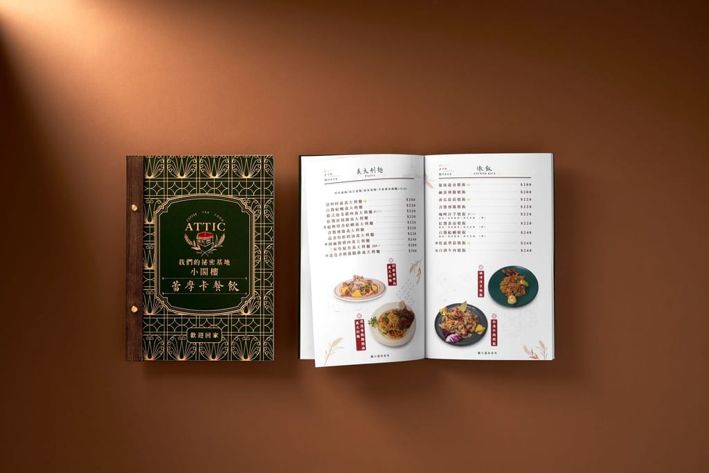 展現品牌風格的深綠色菜單與內頁設計，置於棕色背景並有光線點綴。