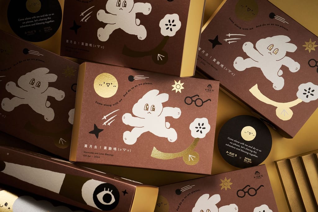 「金兔探月」聯名中秋禮盒特寫，棕色禮盒搭配可愛的奔跑玉兔、金色月亮與星辰圖案，展現節慶溫馨氛圍。