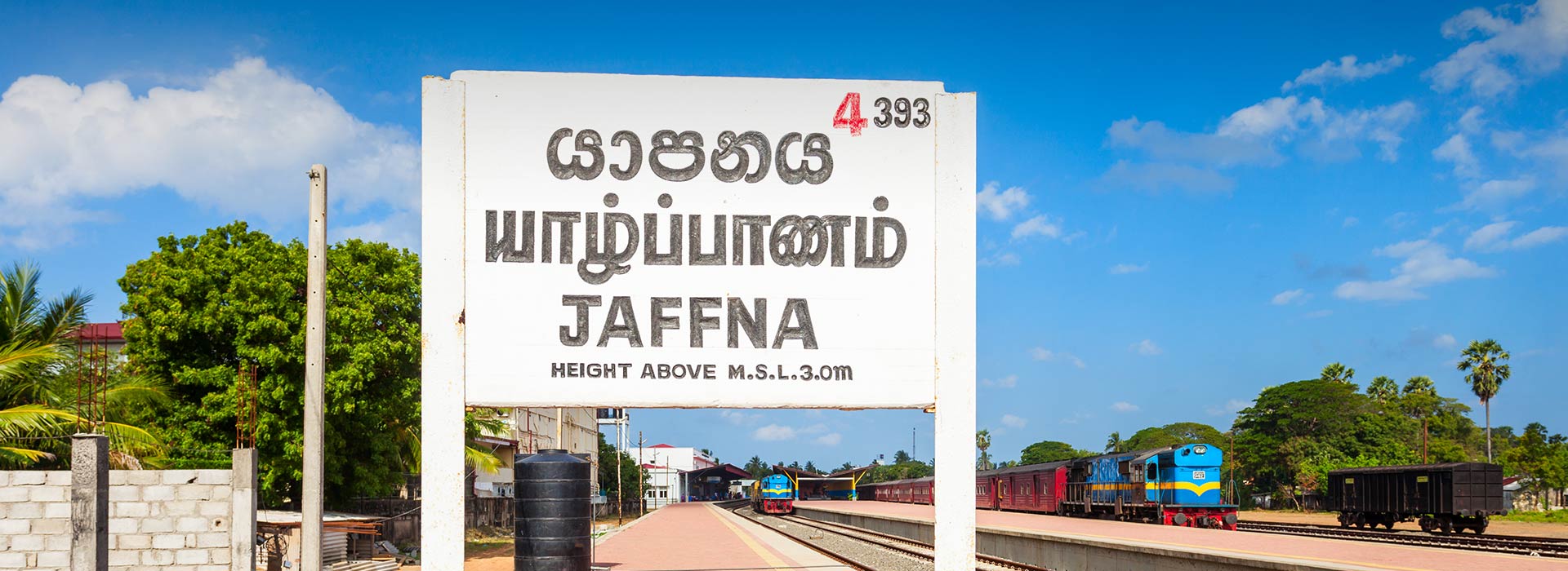 Jaffna - Image 1
