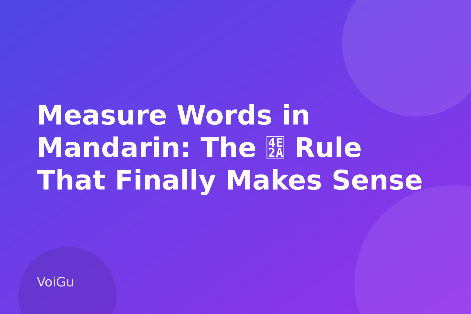 Measure Words in Mandarin: The 个 Rule That Finally Makes Sense — VoiGu