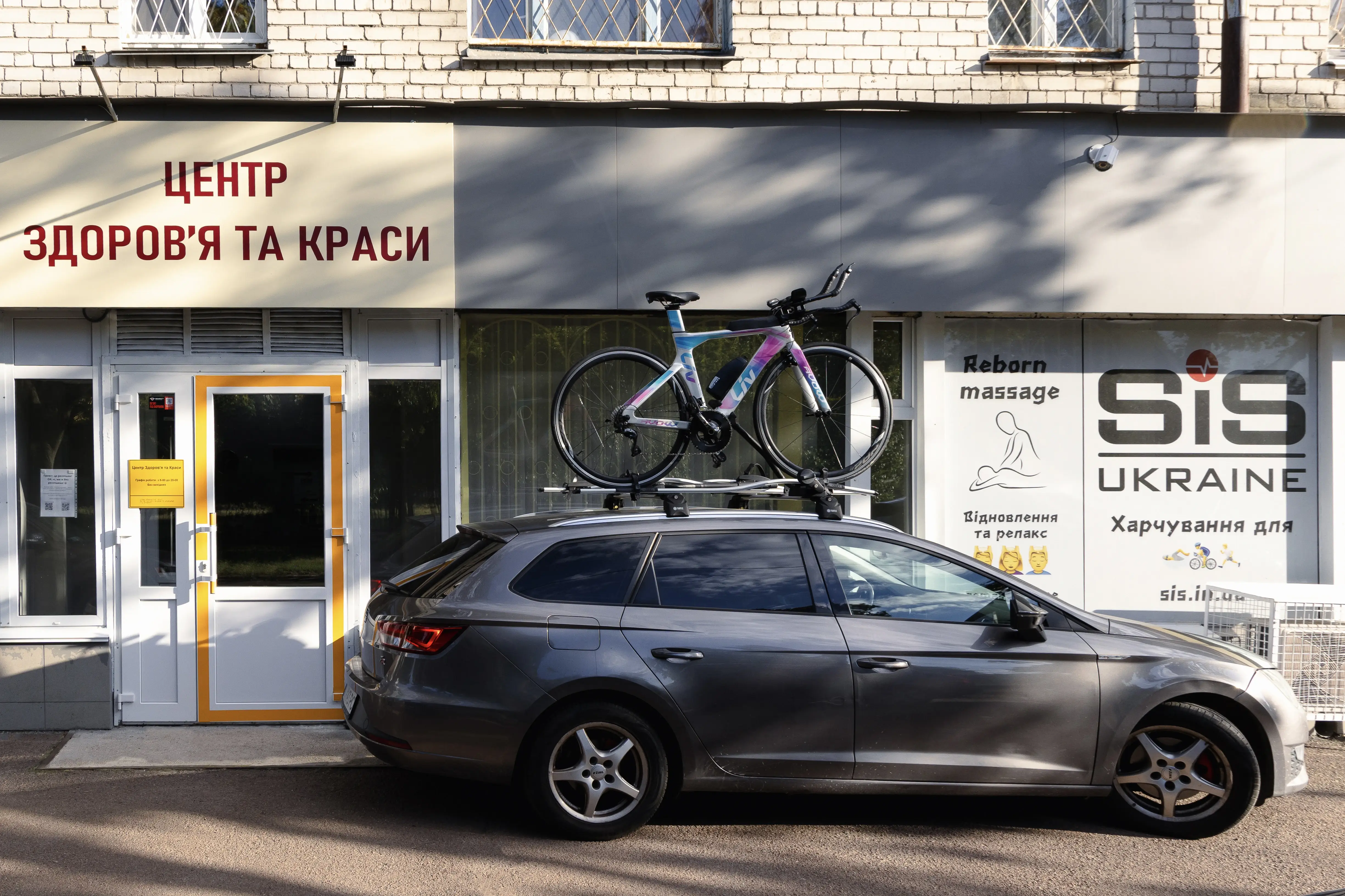 Наш SiS Show Room