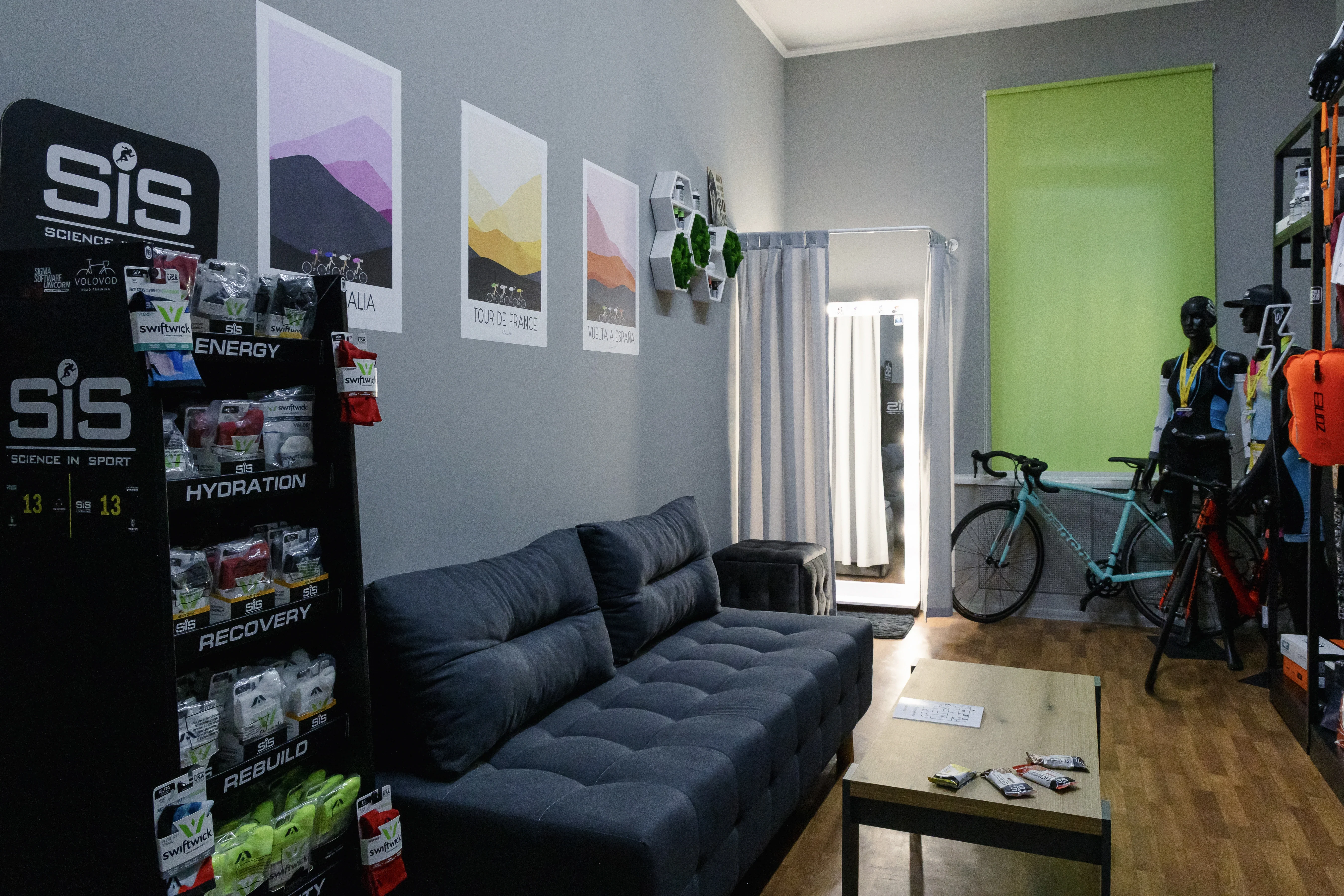 Зона відпочинку