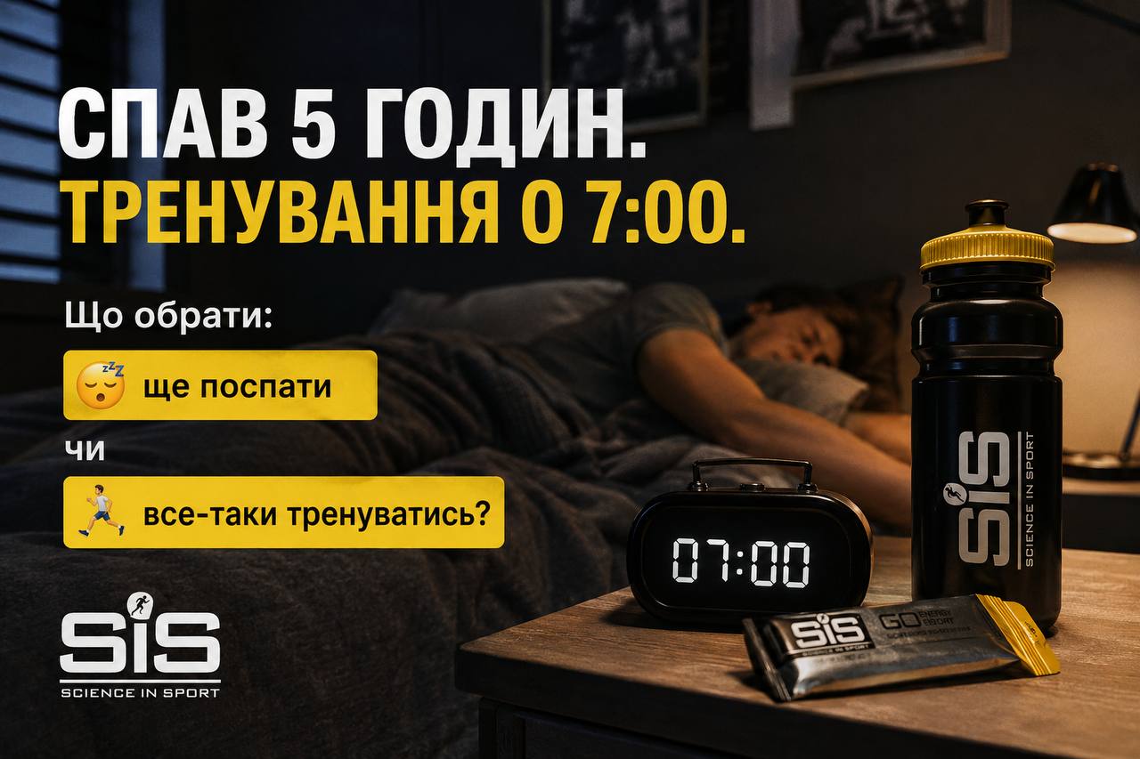 Ілюстрація до статті про тренування та відновлення