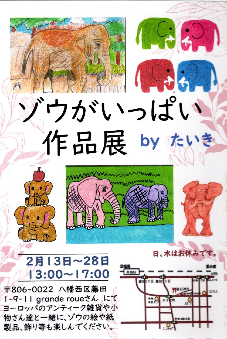 SNS運用のボランティアの画像(4枚目/全5枚)