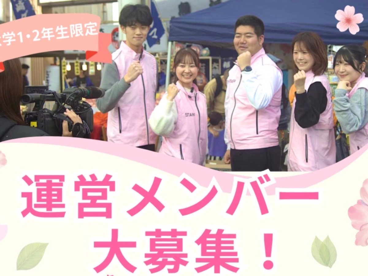 フェスinオリオンスクエア|イベント運営メンバー募集!栃木を一緒に盛りの画像
