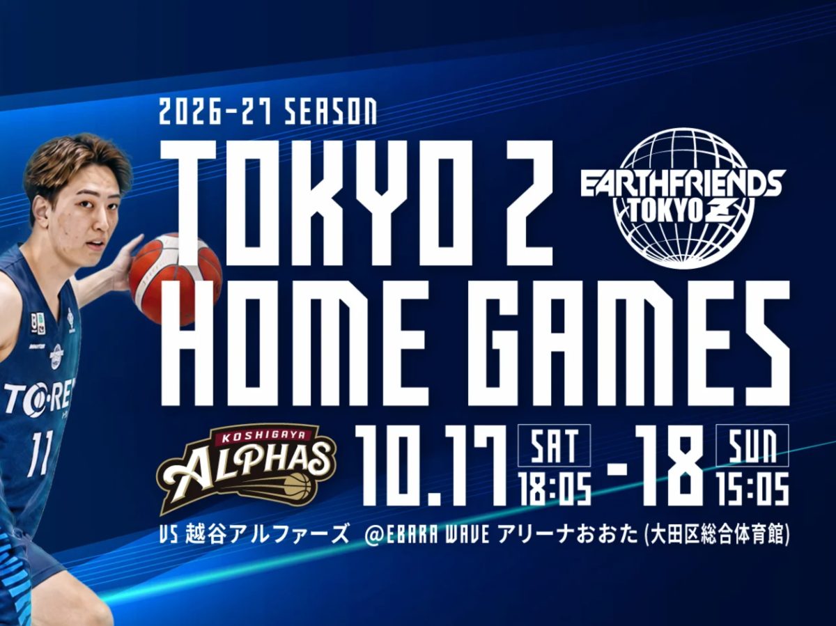 【10/17・18@蒲田】プロスポーツの現場を体験★ボランティア募集の画像