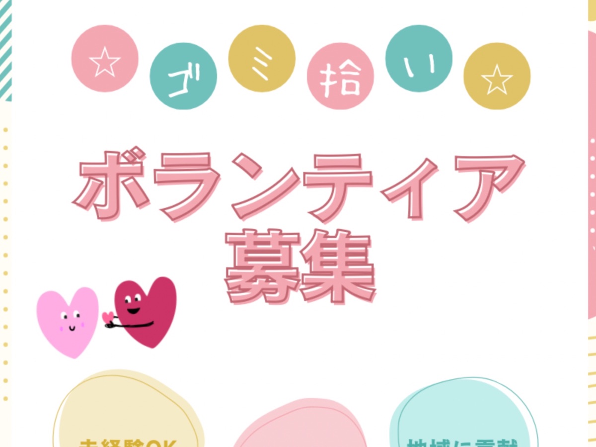 天神を綺麗にしよう!の画像
