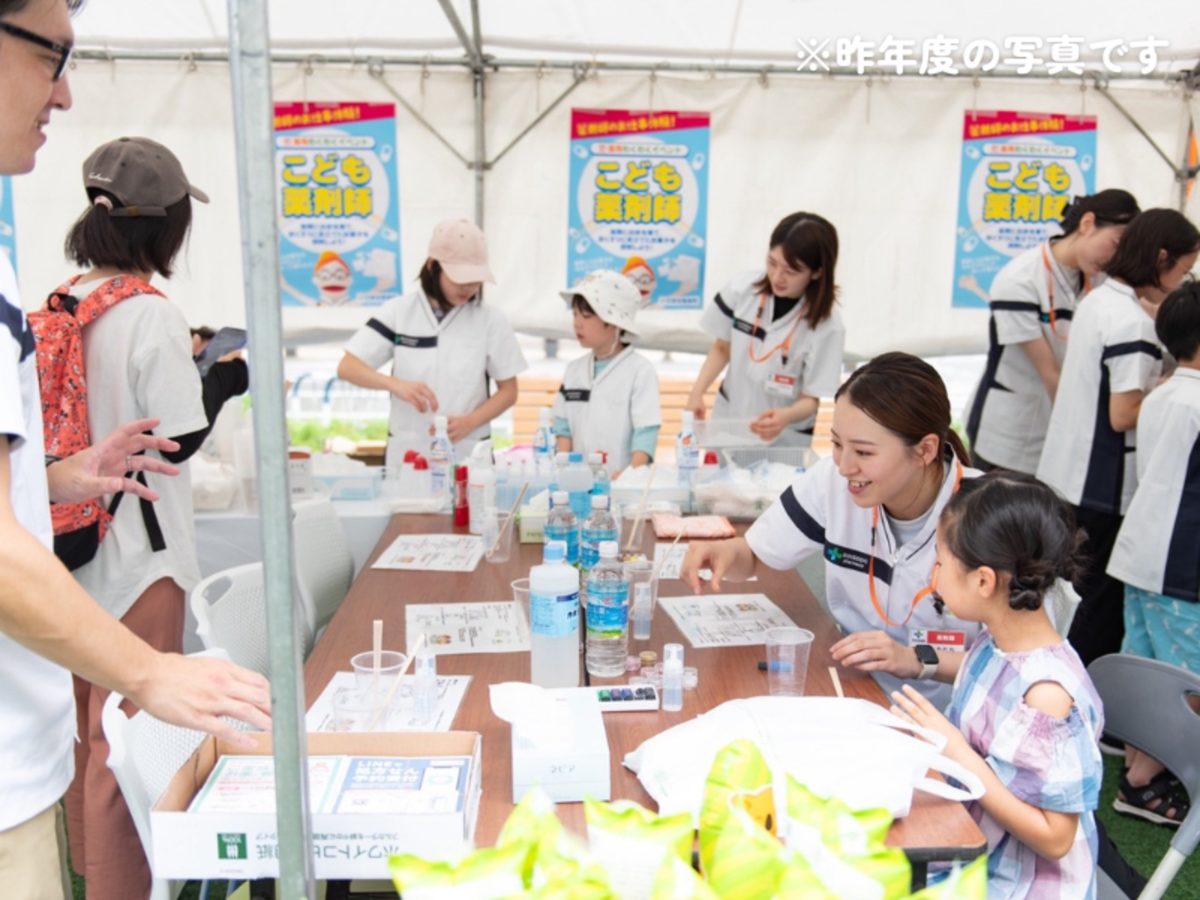 ふくおか まち育ミライ2026 運営ボランティア募集の画像(2枚目/全6枚)