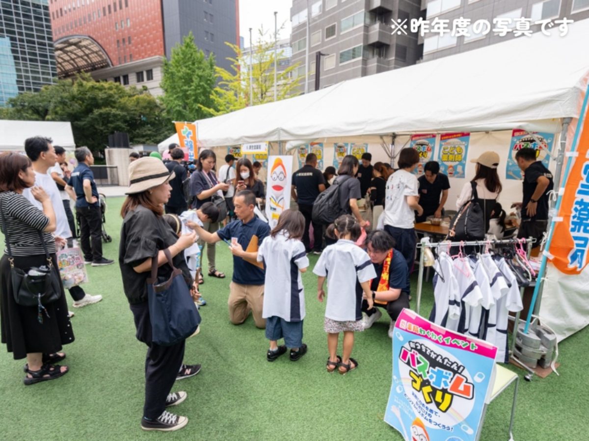 ふくおか まち育ミライ2026 運営ボランティア募集の画像(3枚目/全6枚)