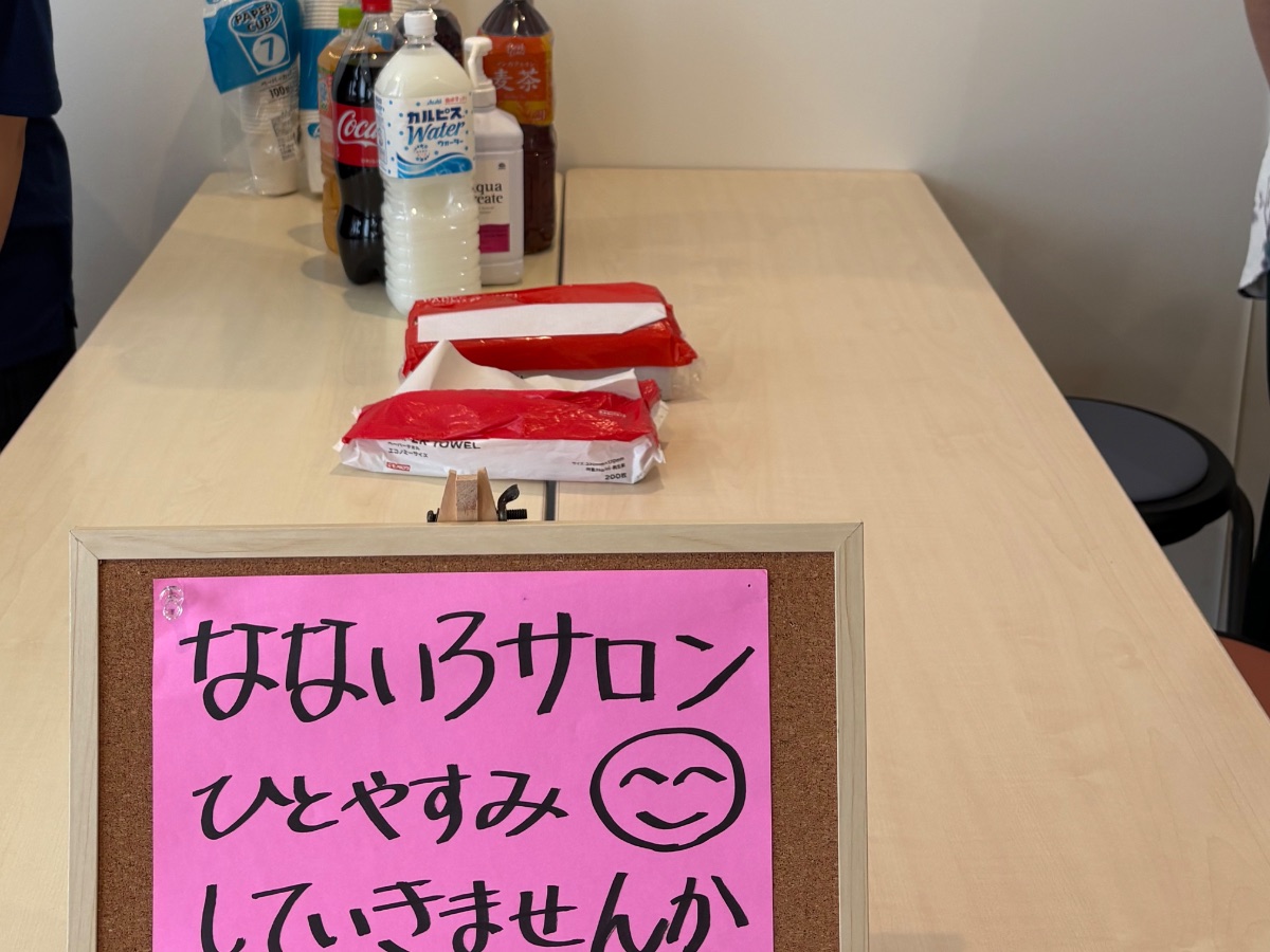 なないろフードパントリーさいたま 運営ボランティアの画像(2枚目/全3枚)