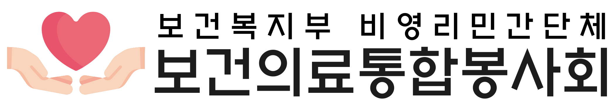 메인 로고
