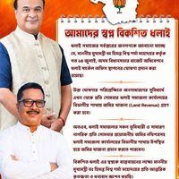 Information