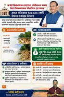 Information