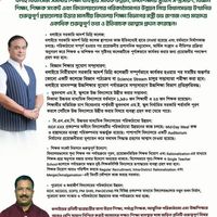 Information