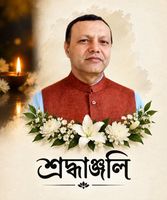 Greetings & Tributes